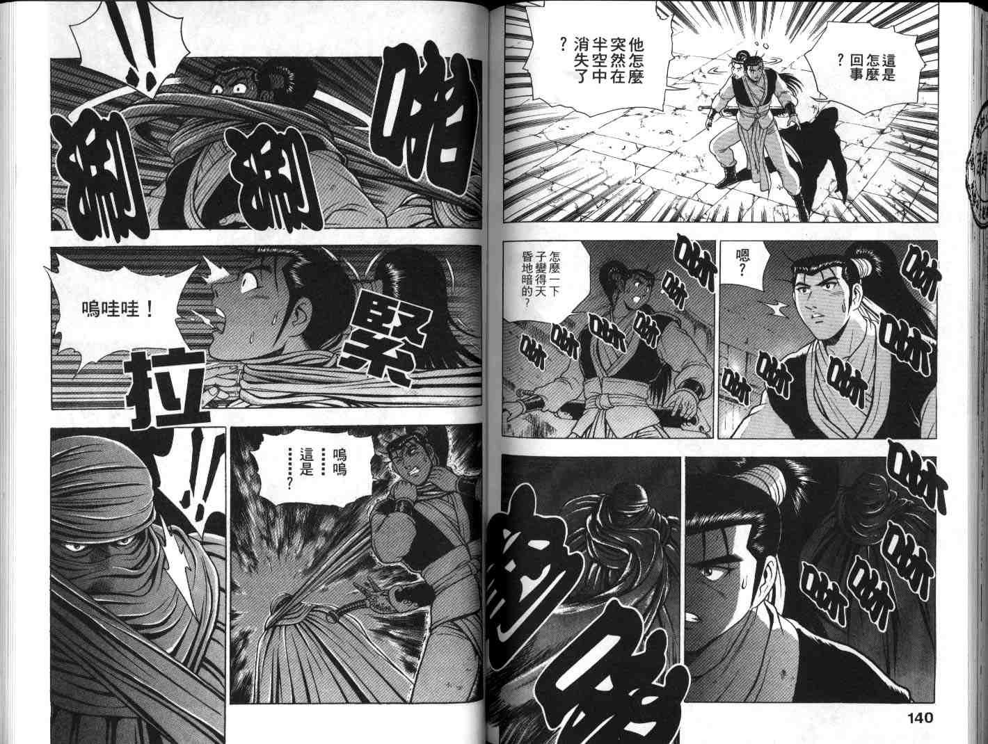 第17卷