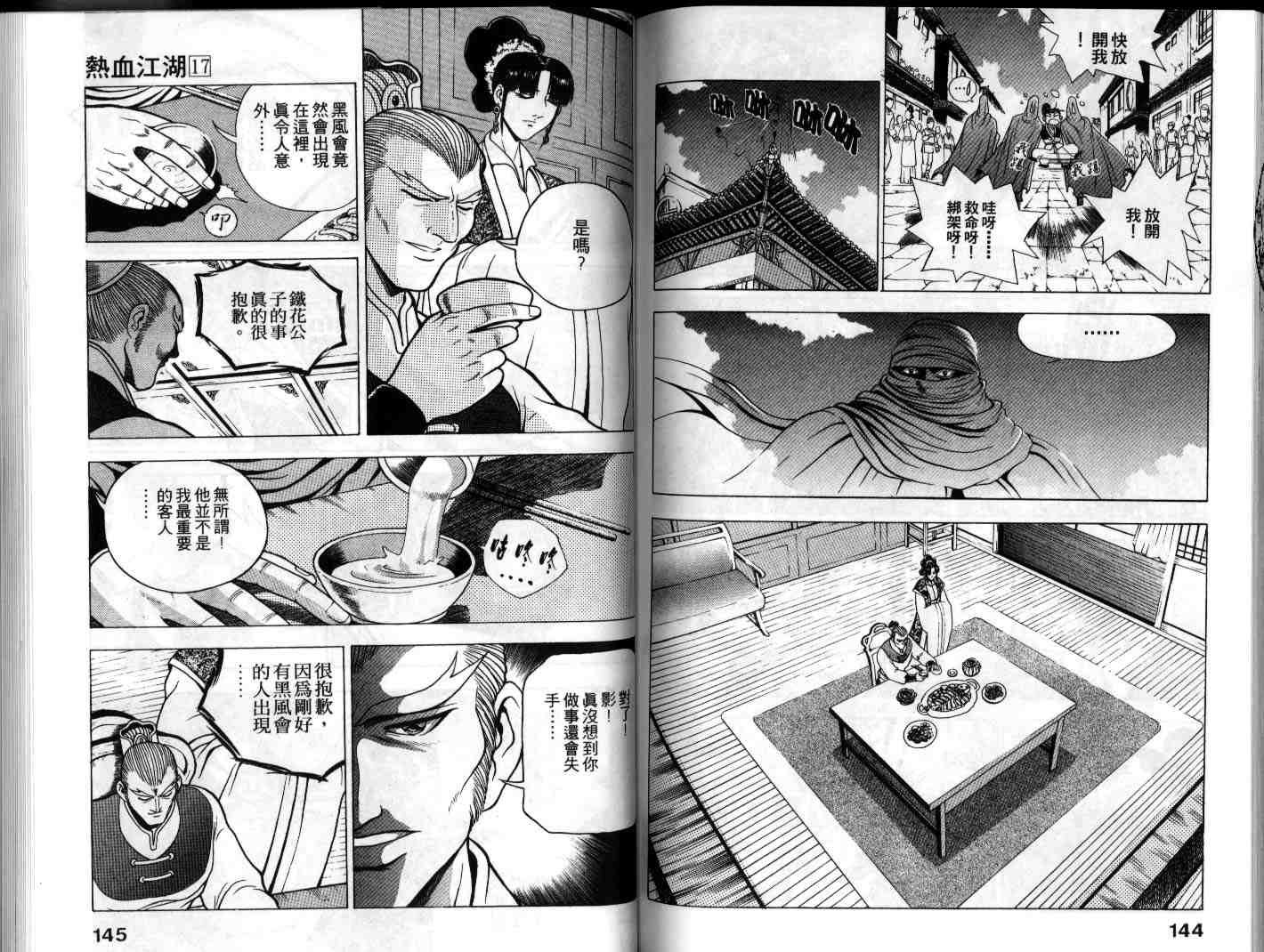 第17卷