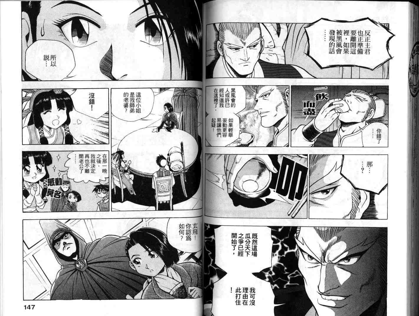 第17卷
