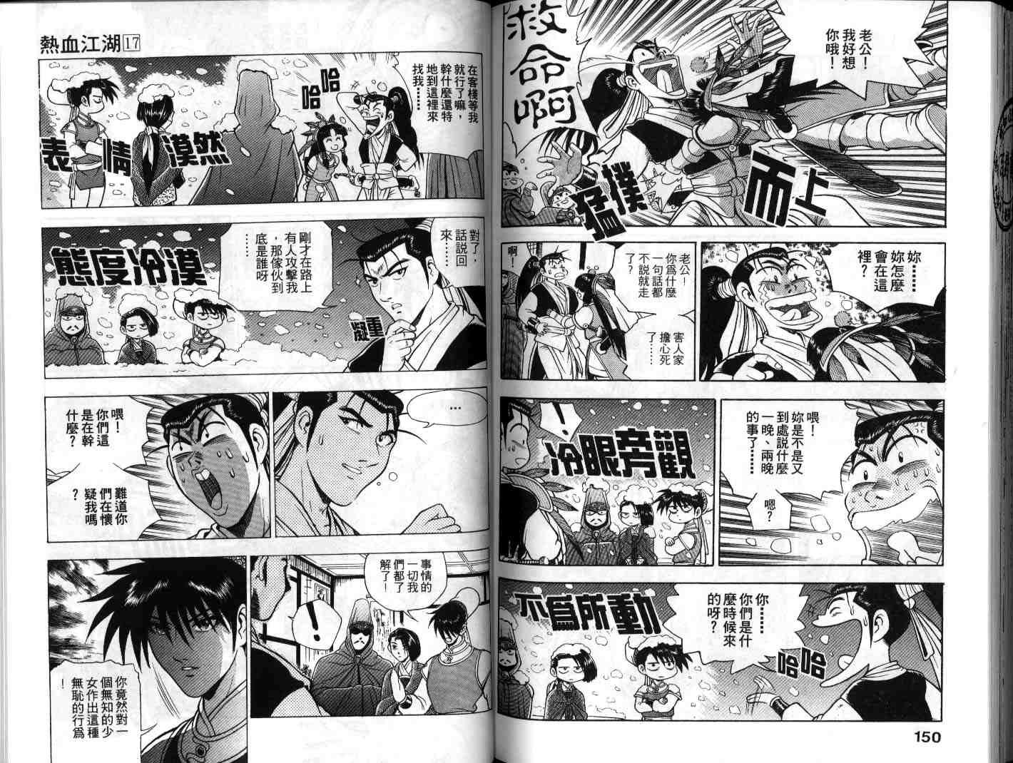 第17卷