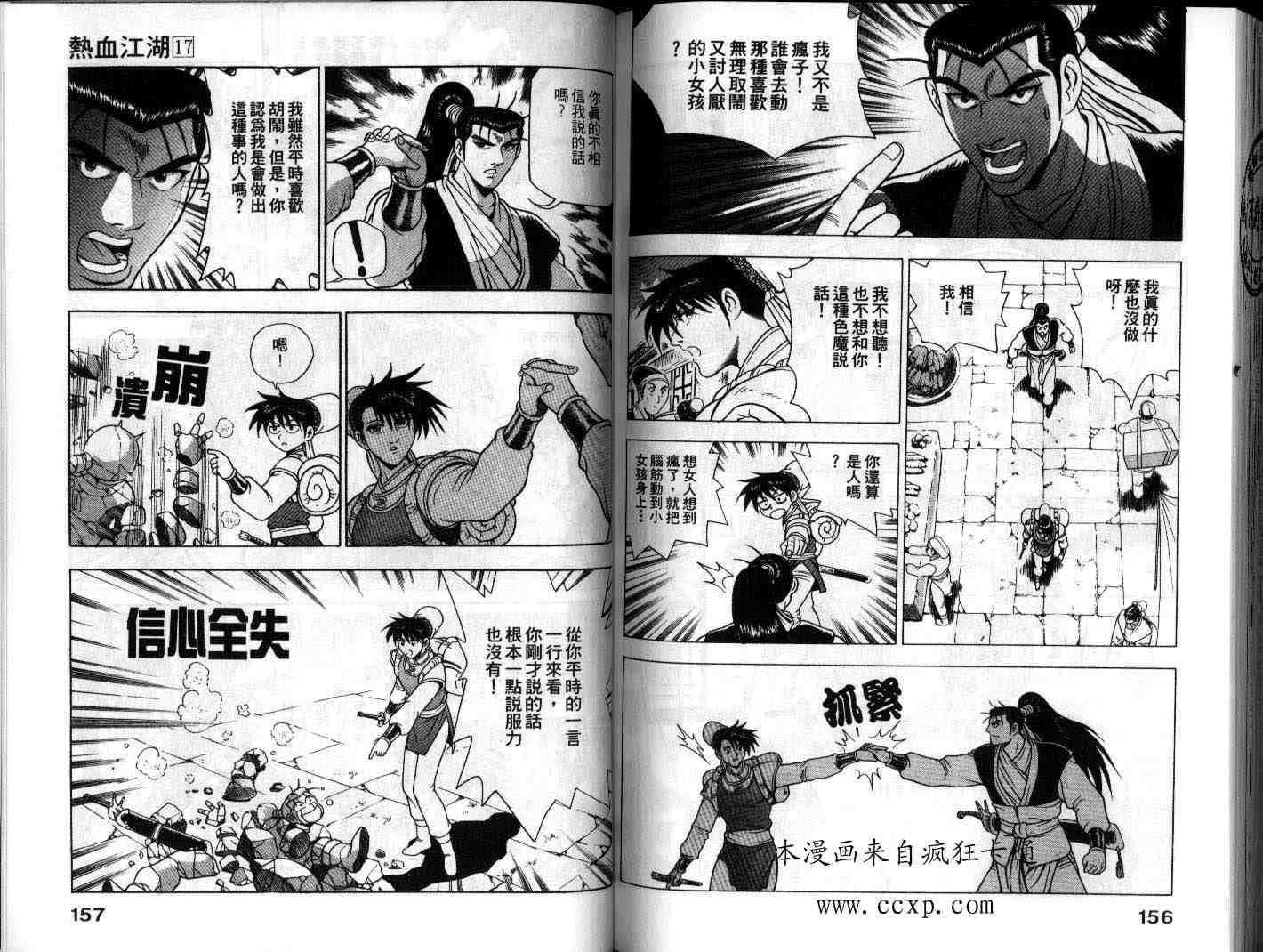 第17卷