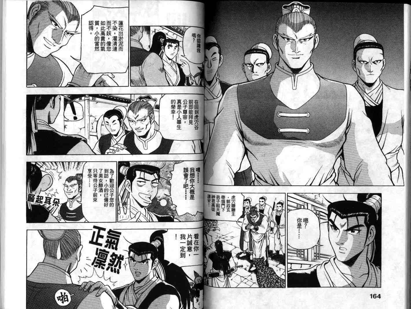 第17卷