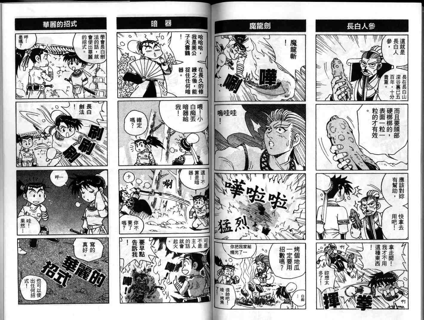 第17卷