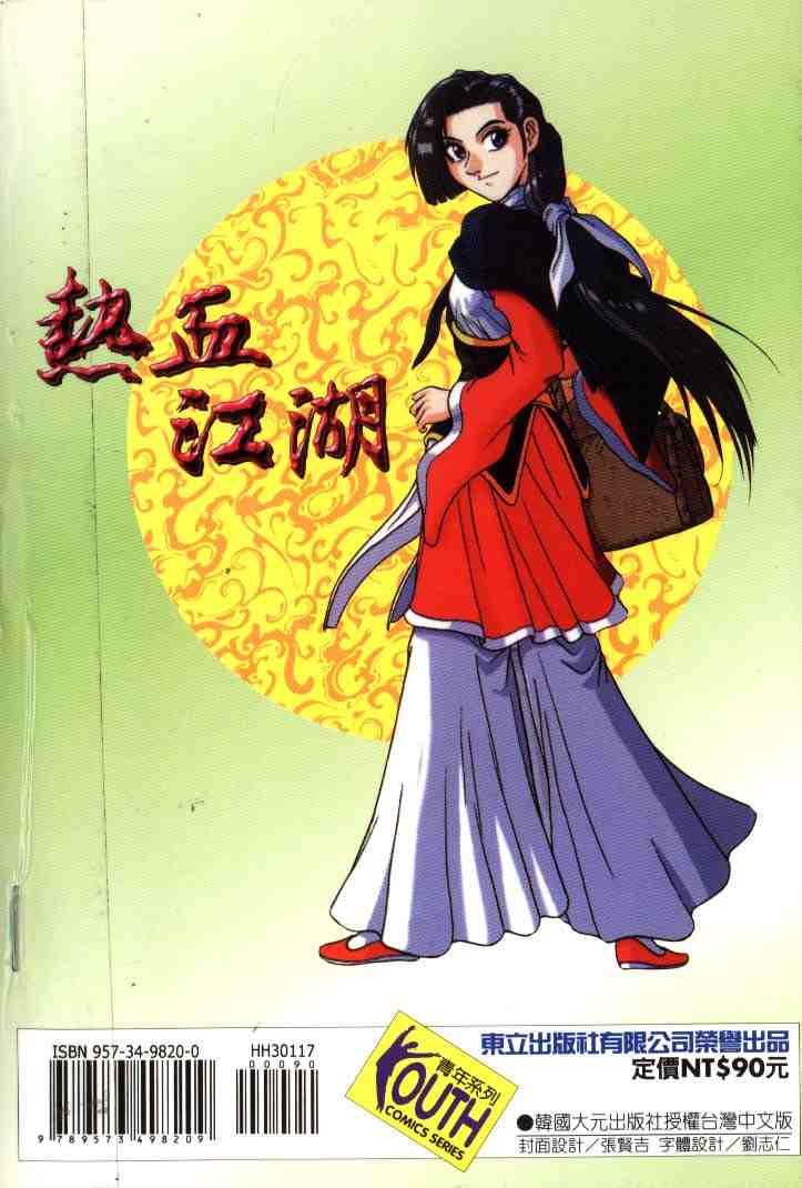 第17卷