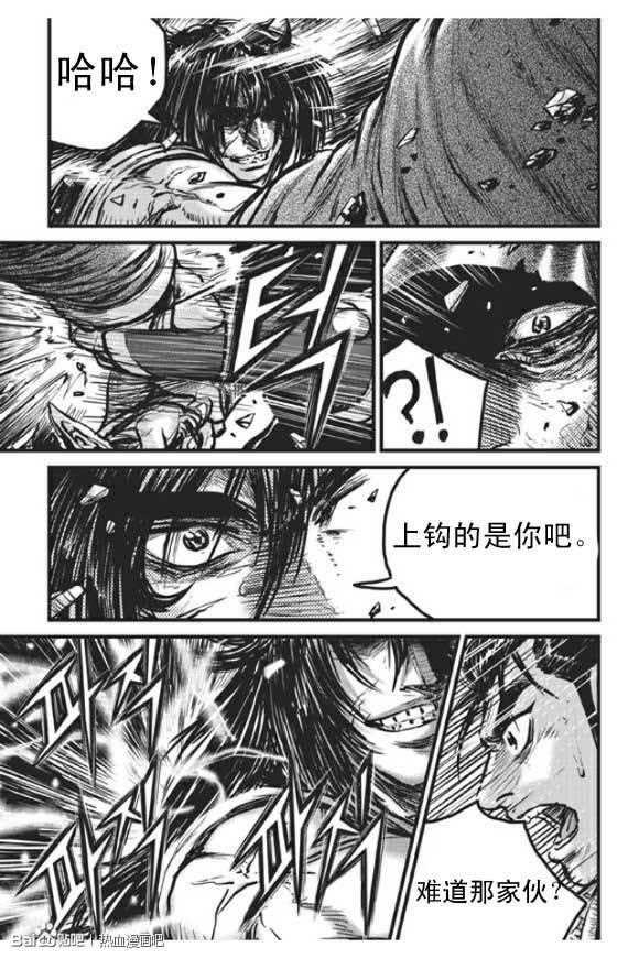 第439话