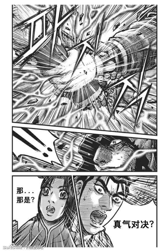 第439话