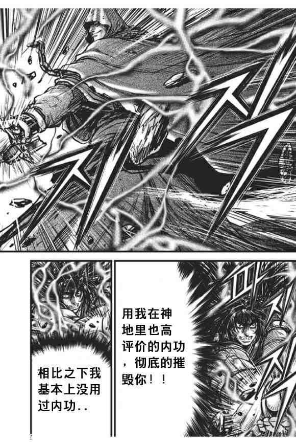 第439话