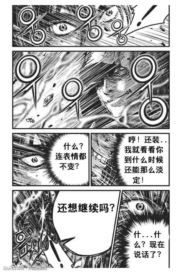 第439话