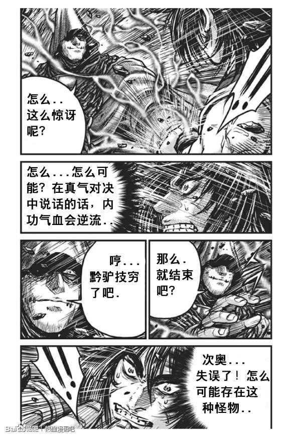 第439话