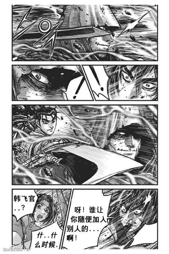 第439话