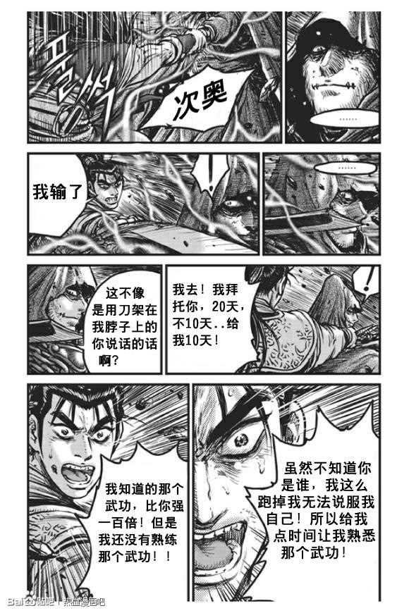 第439话