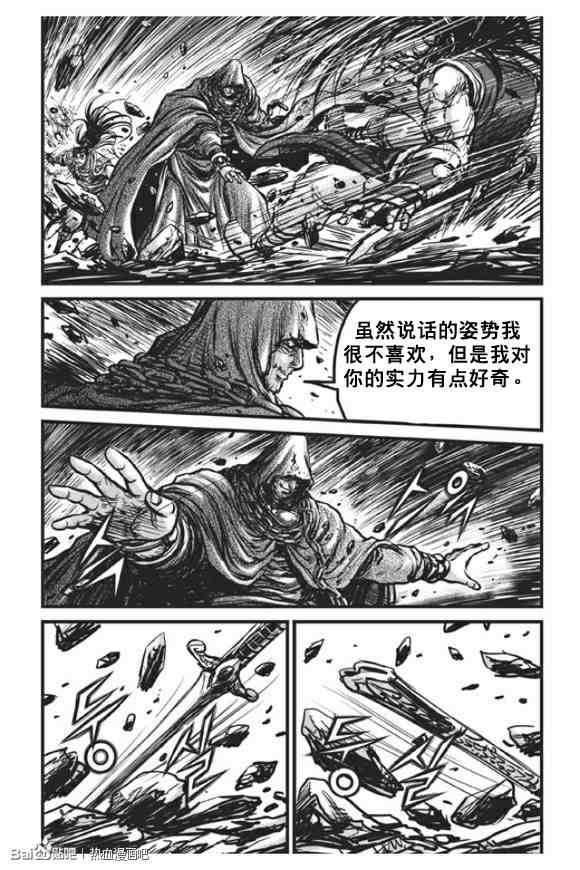 第439话