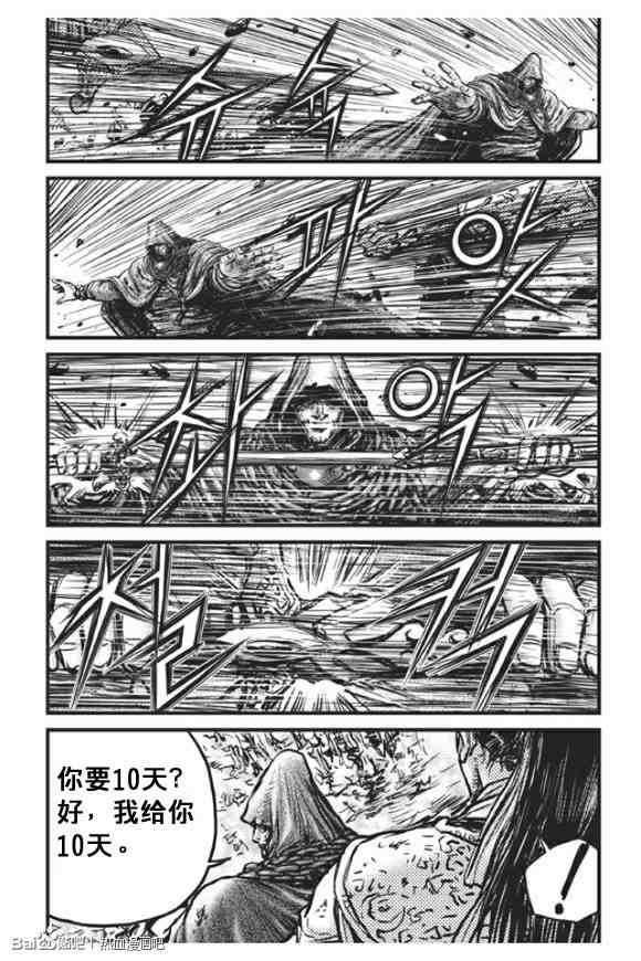 第439话