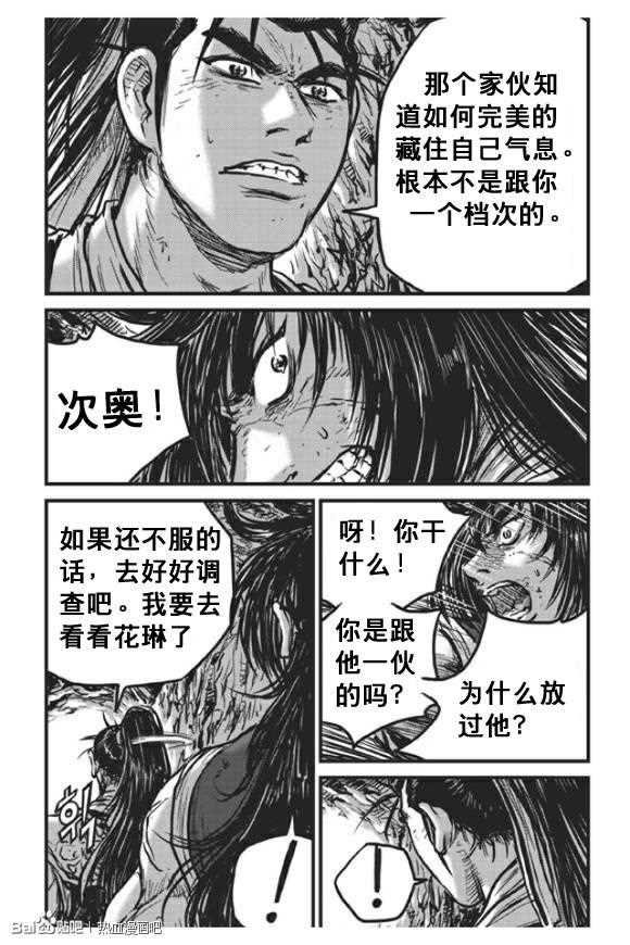 第439话