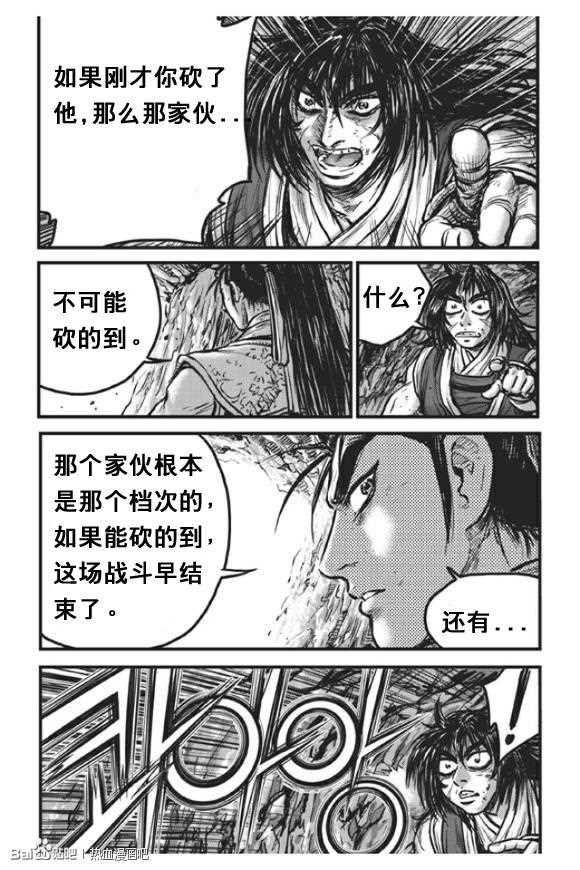 第439话