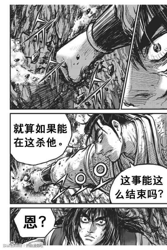 第439话