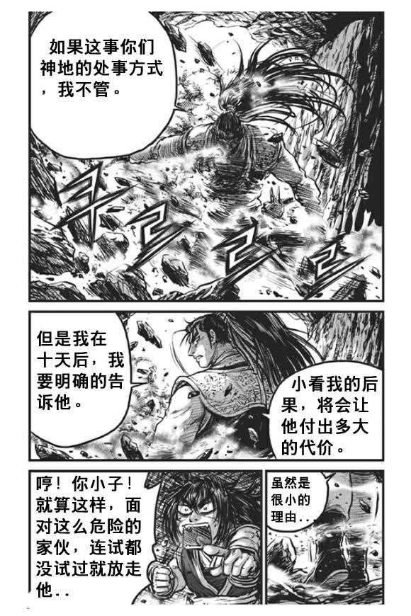 第439话
