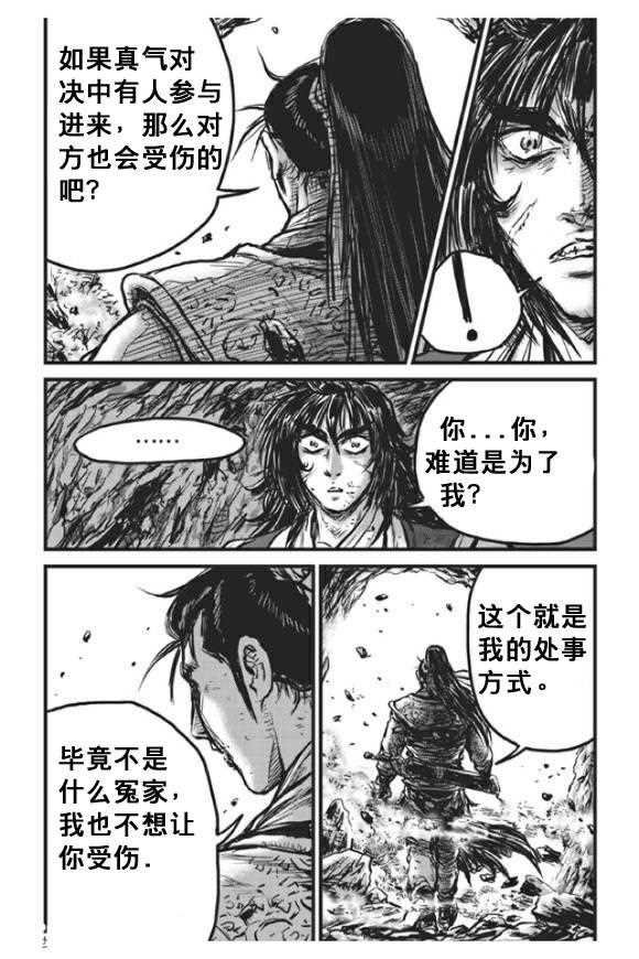 第439话