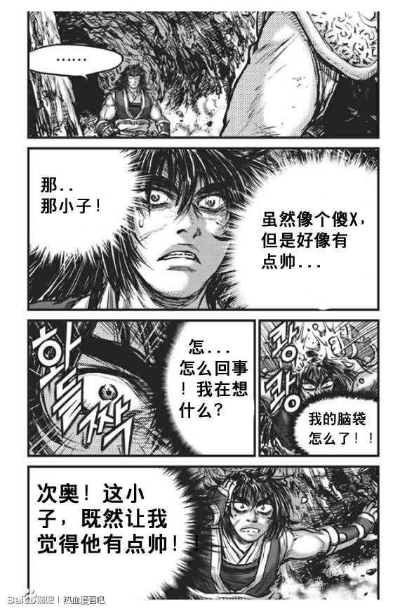 第439话