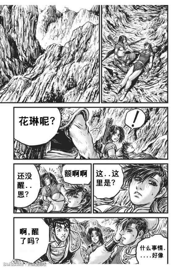 第439话
