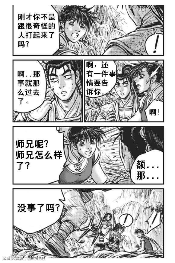 第439话