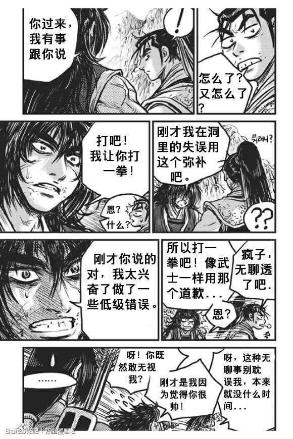 第439话