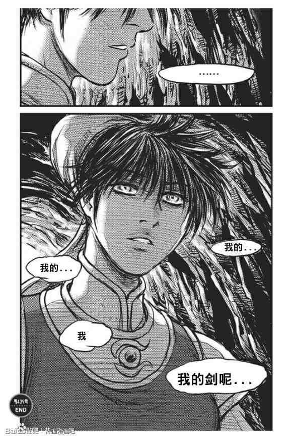 第439话