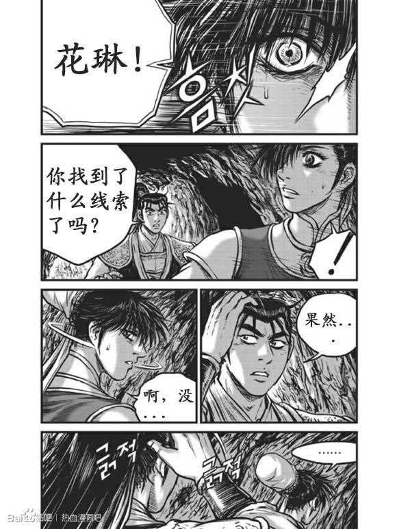 第440话