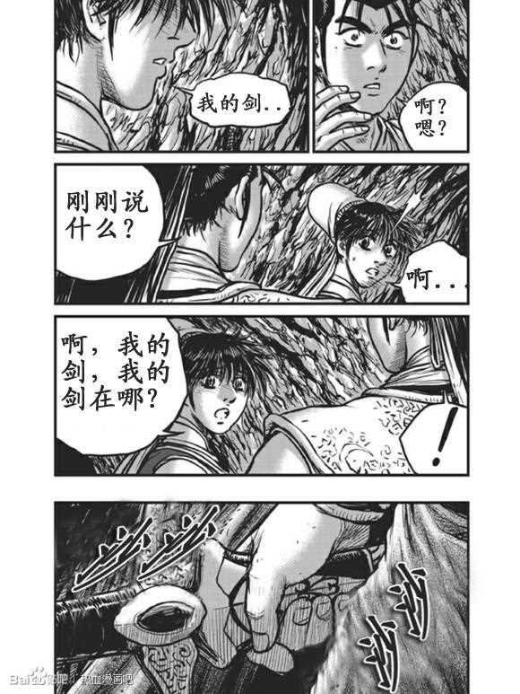 第440话