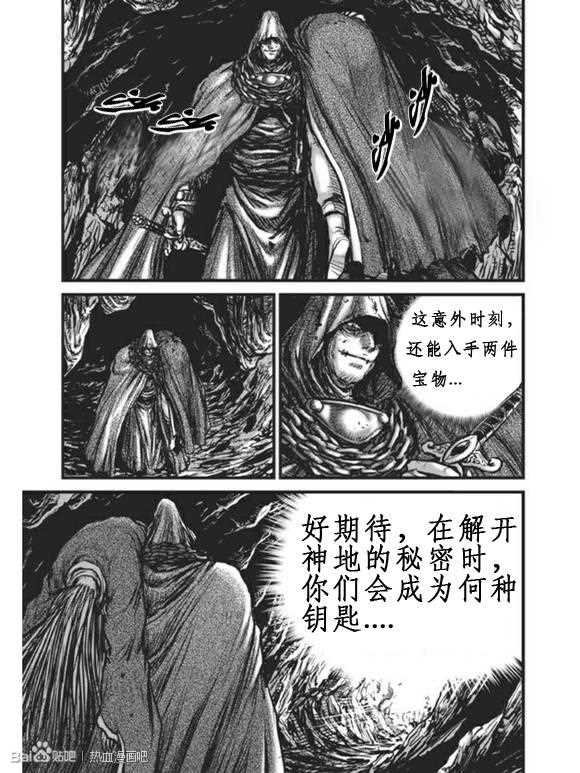 第440话