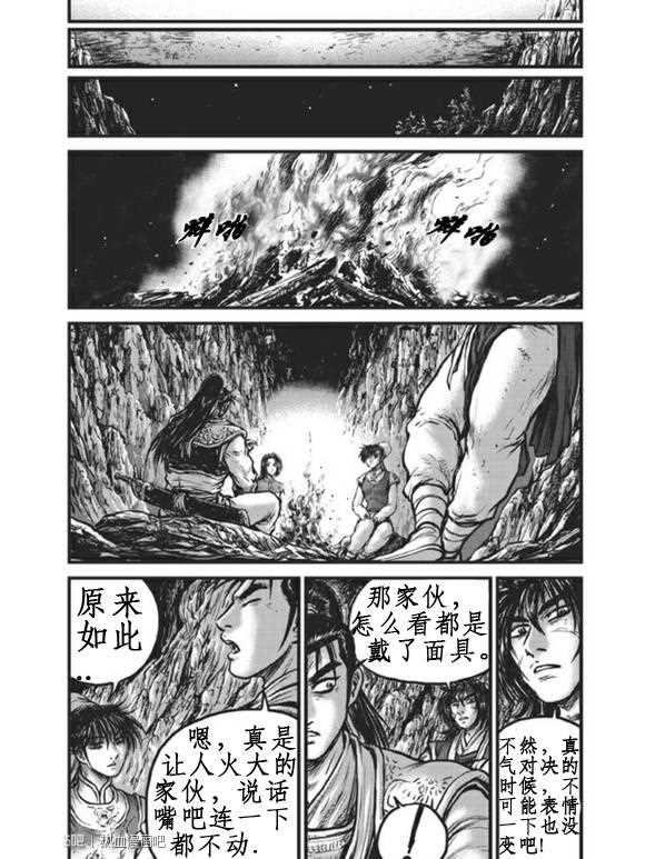 第440话