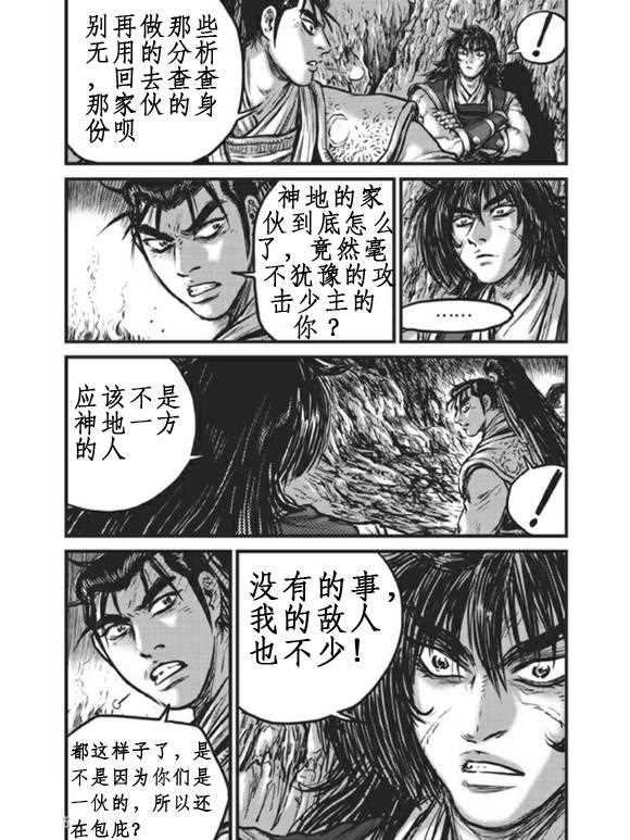 第440话