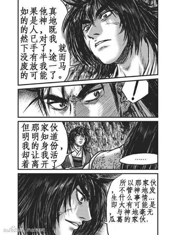 第440话