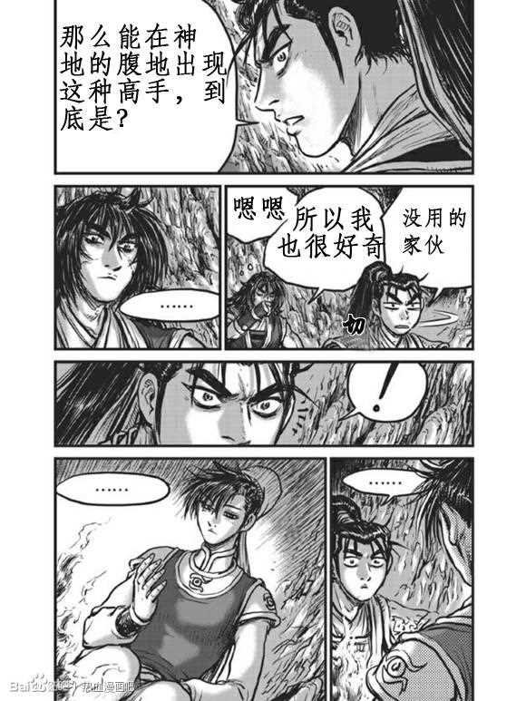 第440话