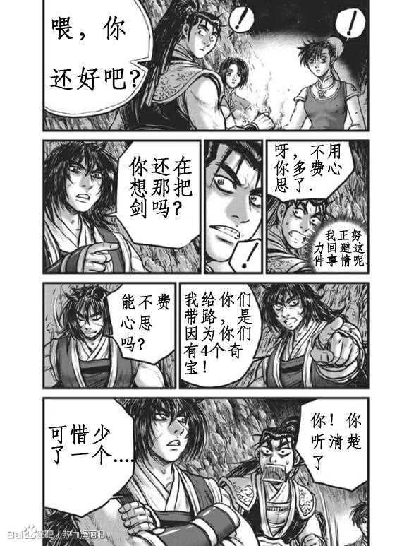 第440话