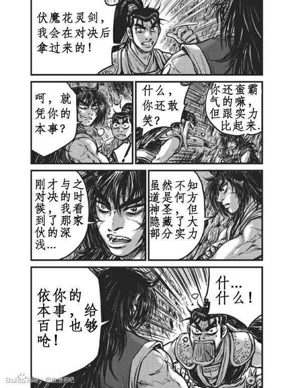 第440话