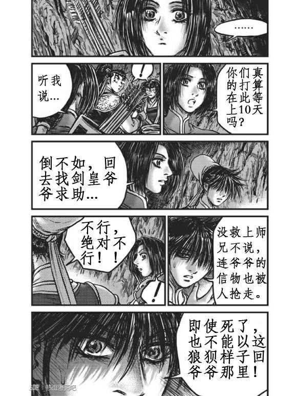 第440话