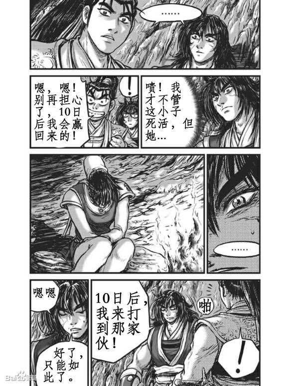 第440话