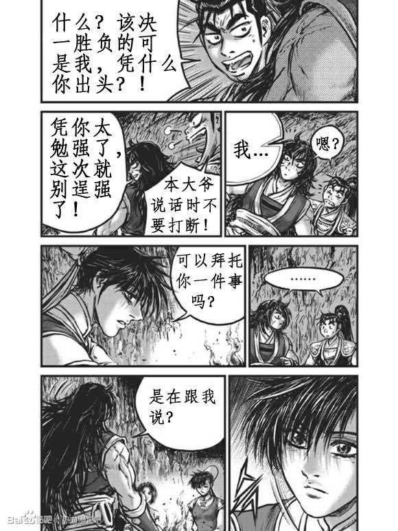 第440话