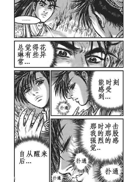 第440话