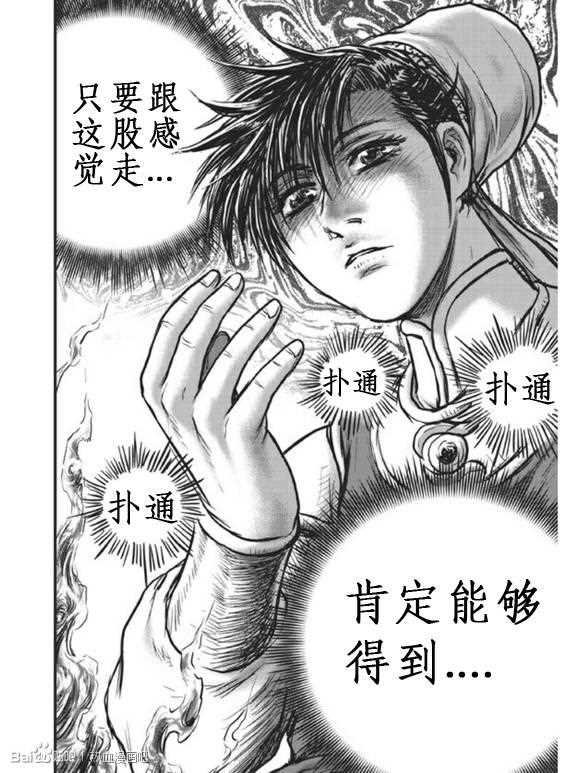 第440话