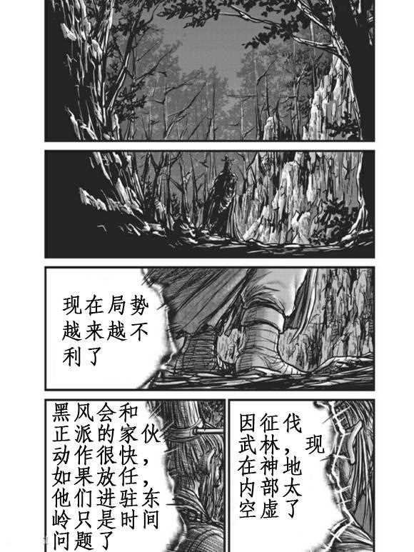 第440话