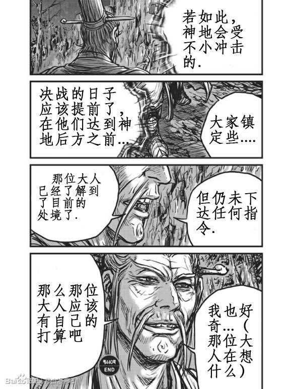 第440话