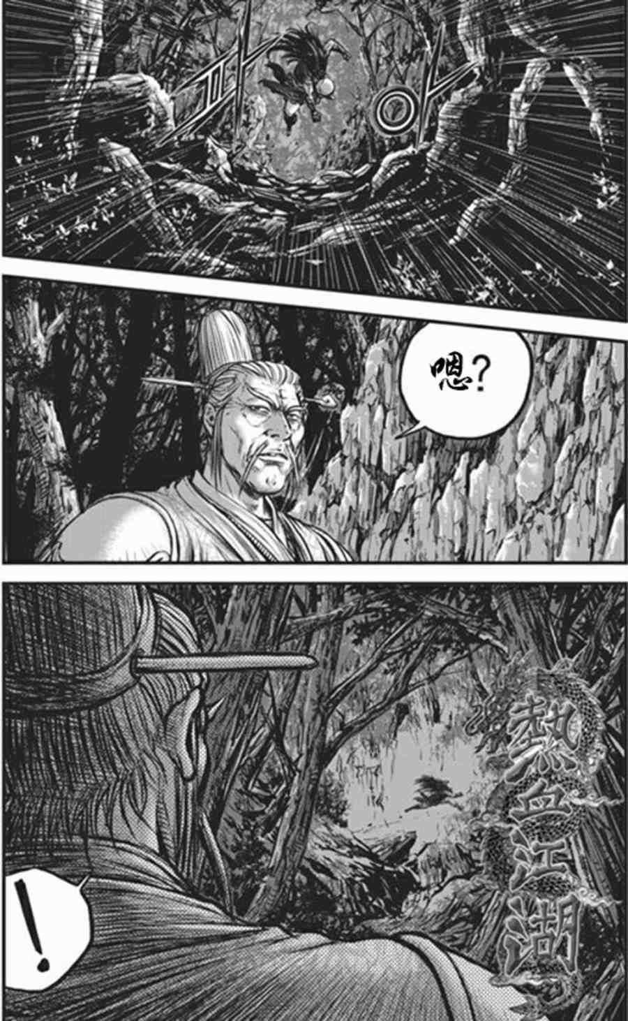 第441话