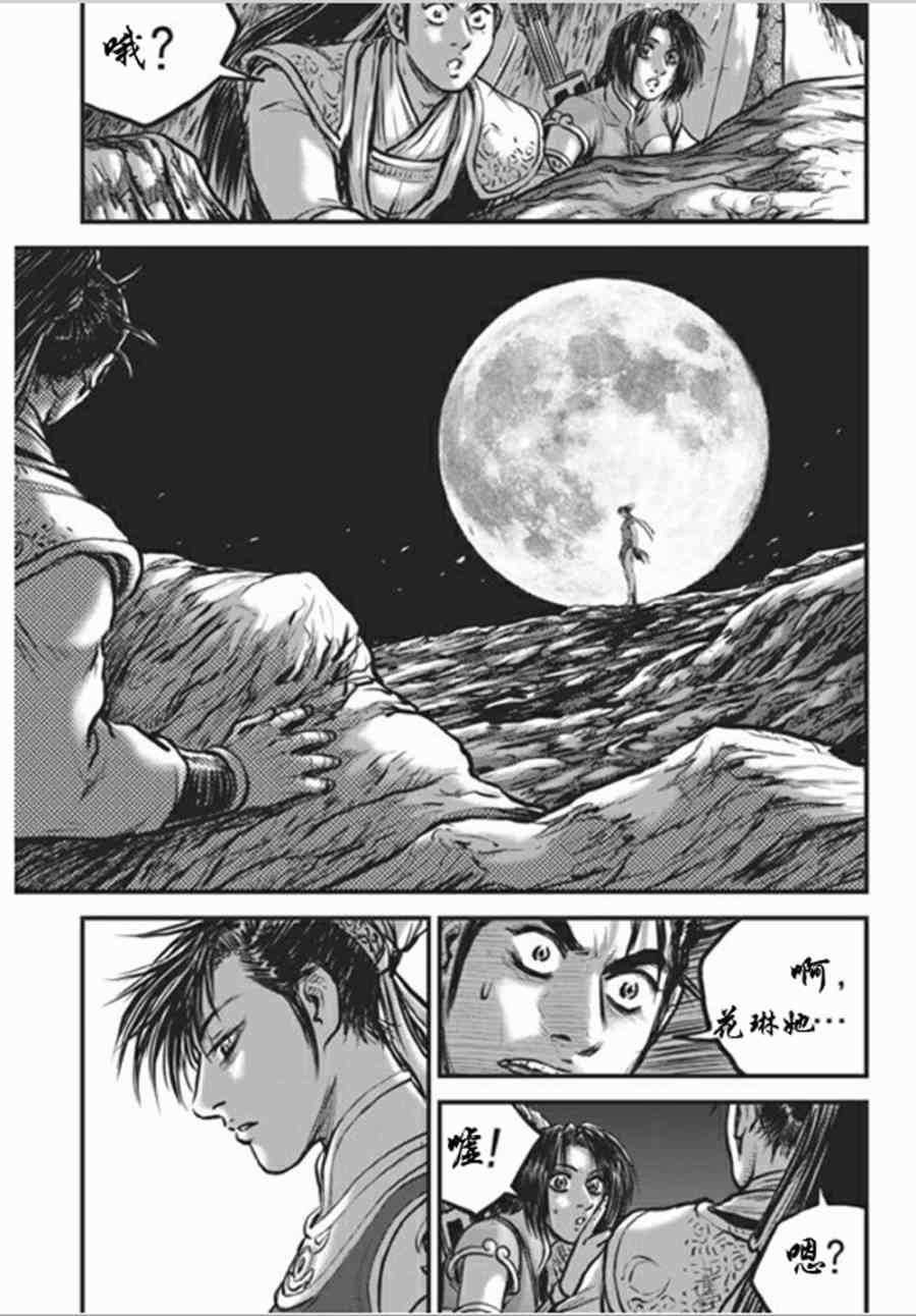 第441话