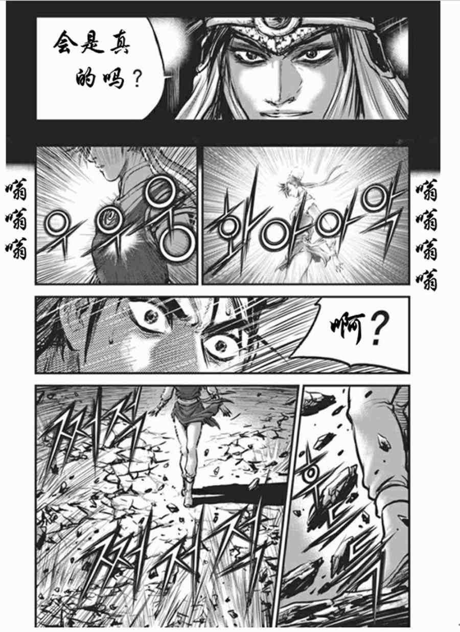 第441话