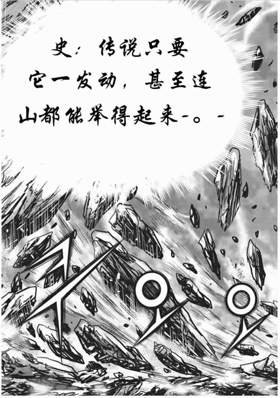 第441话