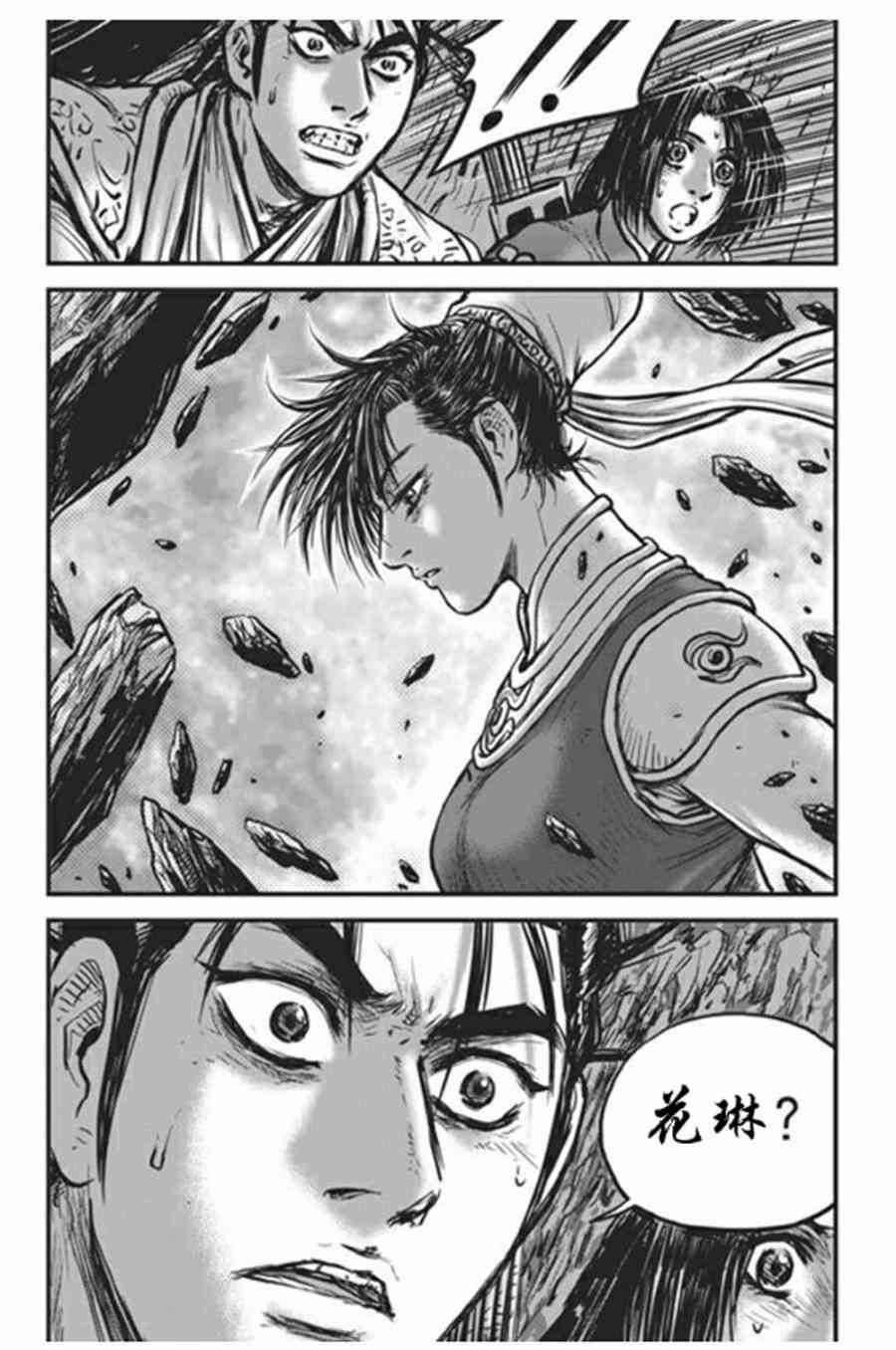 第441话