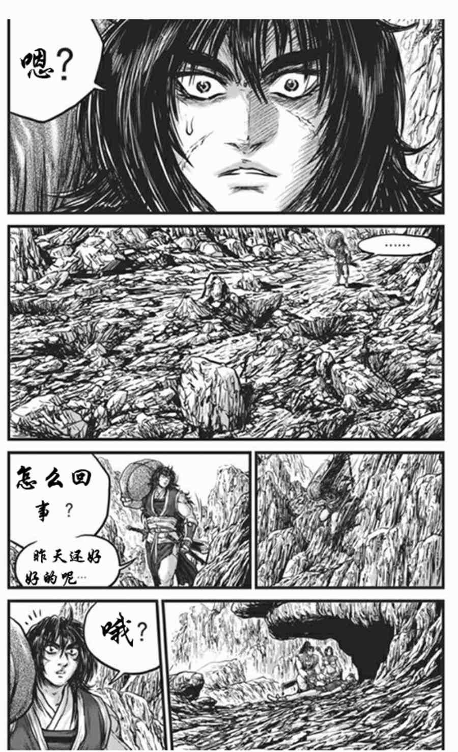 第441话
