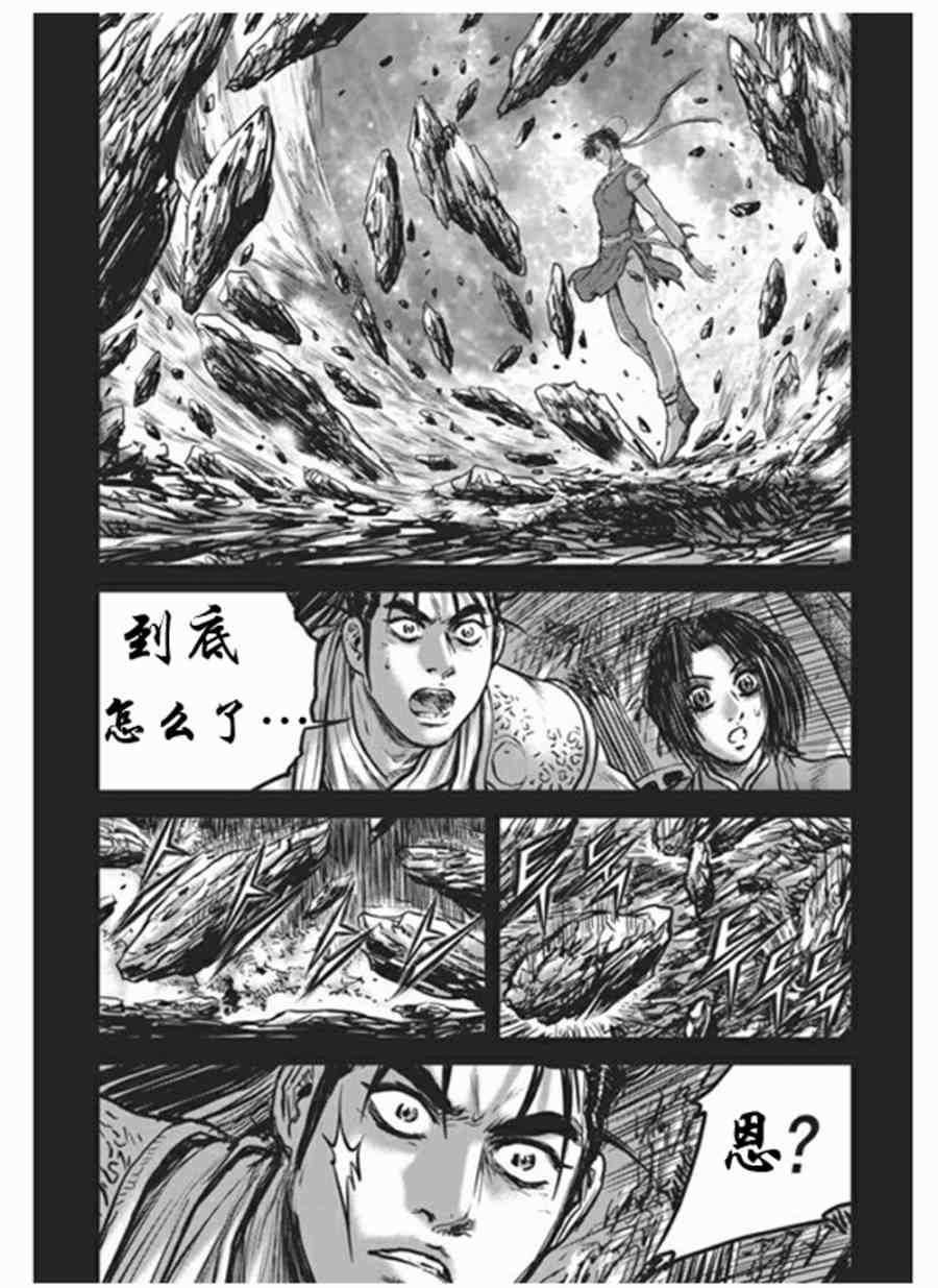 第441话